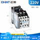 正泰交流接觸器 CJX1-12/22 3TB41 380v220v110v 36v 24v 220V