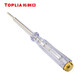 拓利亞（TOPLIA）測電筆100V-500V家用驗電筆電工測電筆螺絲刀測電起子X0100001