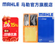 馬勒（MAHLE）空濾空氣濾芯格濾清器適配大眾斯柯達 朗逸 10-12款1.6L請咨詢客服在購買 三條杠