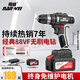 南威（NANWEI）手電鉆充電無刷鋰電鉆無線電鉆家用多功能大功率手槍鉆 【經(jīng)典款】熱銷七年88VF雙速一電