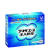 【JD物流】日本進(jìn)口痔瘡膏大正 肛漏內痔外痔混合痔瘡藥膏去肉球疙瘩緩解腫脹痛出血瘙癢殺菌痔瘡 大正內痔注入式膏10粒