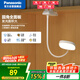 松下（Panasonic）臺燈學生兒童學習閱讀夾子臺燈床頭燈宿舍家用移動式臺燈致速高配