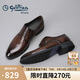金利來(lái)（goldlion）【七夕送禮】男鞋時(shí)尚商務(wù)擦色皮鞋舒適正裝鞋德比鞋淺棕色40