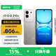 vivo iQOO Z10x 6500mAh超薄藍(lán)海電池 天璣7300 護(hù)眼LCD屏幕 學(xué)生電競(jìng)游戲手機(jī) 國(guó)家補(bǔ)貼 新品上市 月巖鈦 8GB  256GB 官方標(biāo)配