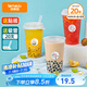 特美居奶茶杯一次性飲料杯500ml*20套 塑料咖啡杯帶蓋果汁杯子帶吸管
