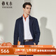 雅戈?duì)枺╕OUNGOR）風(fēng)衣男翻領(lǐng)長款單風(fēng)衣時(shí)尚商務(wù)休閑男士上衣外套 GYDF424997FQA藏青色 XL 180/100A