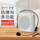 雅蘭仕 (EARISE)S19便攜式小蜜蜂擴音器教師教學上課講課專用麥克風導游戶外TF插卡音箱播放器白色