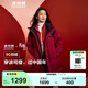 波司登（BOSIDENG）【反季】羽絨服男女同款情侶裝中長款連帽90絨商場同款運(yùn)動(dòng)外套 【新年紅】紅運(yùn)當(dāng)頭9BW5-24 M 165/88A