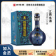 四特酒 東方韻 雅韻 特香型白酒 52度 500ml 單瓶裝