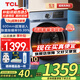 TCL12公斤超薄全家桶T6 大容量洗衣機(jī)除菌除螨洗凈比1.1 一鍵智洗家用變頻滾筒以舊換新國(guó)家補(bǔ)貼20% G120T6-B滾筒單洗