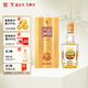 全興 大曲晶彩金 濃香型白酒 52度 500ml 單瓶裝