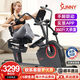 SUNNY美國動感單車家用臥式四肢聯(lián)動室內(nèi)動感單車智能老人運動健身器材 上門安裝|四肢聯(lián)動|插電款