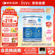 紐荃星 特殊醫(yī)學(xué)用途 早產(chǎn)/低出生體重嬰兒配方食品 400g