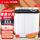 小鴨牌【官方店】半自動(dòng)洗衣機(jī)迷你小型波輪大容量租房宿舍家用雙桶雙缸分區(qū)脫水甩干老式強(qiáng)力去污 13.5KG【洗8.5+脫5+強(qiáng)勁電機(jī)全國(guó)聯(lián)?！? title=