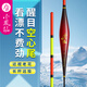 小鳳仙遠(yuǎn)投浮漂大加粗超醒目漂近視老花靈敏野釣魚(yú)漂湖庫(kù)大物浮漂云中仙 Y-KX05 湖庫(kù)綜合漂 吃鉛約4.0-6.0g 3號(hào)