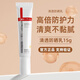 薇諾娜官方清透防曬乳防曬學生紫外線隔離面部軍訓敏感防曬霜旗艦店 清透防曬乳15g【專柜全碼】