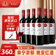 弗利歐紅酒經(jīng)典赤霞珠干紅葡萄酒智利原瓶進(jìn)口750ml*6整箱裝節(jié)日送禮