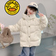 G.duck品牌童裝女童冬裝羽絨服加厚保暖兒童外套女孩洋氣外穿羽絨衣服潮 米白色 120
