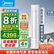 美的（Midea）【國(guó)家補(bǔ)貼20%】美的空調(diào)柜機(jī) 智行二代 Ⅱ 新一級(jí)能效變頻冷暖除濕酷省電 立式圓柱客廳 以舊換新 大3匹 一級(jí)能效 智行Ⅱ 25年新品