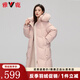 雅鹿【設(shè)計師款】羽絨服女2025新款冬季長款狐貍毛領(lǐng)高端時尚加厚外套 皮粉 M (160) 【建議110-125斤】