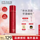伊思（It’s skin）2X晶鉆紅參蝸牛爽膚水140ml 抗皺精華水淡化細(xì)紋補(bǔ)水保濕化妝水女