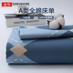 金號A類(lèi)抗菌100%純棉床單單件全棉簡(jiǎn)約床單成人 160*230cm 英倫（蘭）