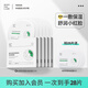 果殼透明質(zhì)酸鈉水嫩細(xì)致面膜補水保濕修紅清潔輕薄服帖男女面膜貼 【25片到手更劃算】免費試用1片