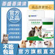 薈盛薈清清驅(qū)蟲 正品薈清清貓狗通用體內(nèi)外一體抖音快視頻手同款 薈清清  一瓶體驗裝