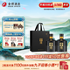 舍得沱牌 智慧舍得雙鼎紀念  濃香型白酒 52度 500mL 2瓶 雙支裝