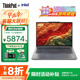 ThinkPad聯(lián)想ThinkBook 14+ 2025補(bǔ)貼20% Ultra9 AI全能本可選E 14英寸政府辦公游戲揚(yáng)天V輕薄筆記本電腦 E14 I5-13500H 16G內(nèi)存 1T固態(tài) 精裝升級(jí)