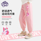 小馬寶莉女童褲子春秋款兒童秋季束腳長(cháng)褲女孩時(shí)尚運動(dòng)褲 粉  140 