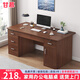 甘慕實(shí)木辦公桌辦公室職員電腦桌財務(wù)工位雙人位桌椅組合簡(jiǎn)易書(shū)桌子 【五抽帶門(mén)】深胡桃色140cm cm
