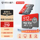 京東京造512G麒麟Lite讀速高達150MB/S 高性能系列TF(MicroSD)存儲卡U3 C10 A2 V30 手機平板游戲機內(nèi)存卡