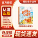 萬物復(fù)書25暑一升二年級組合 孤獨的小螃蟹精編注音版冰波著 小鯉魚跳龍門精編彩圖版金近著 小馬過河精編彩圖版安韶著 吃黑夜的大象橋梁注音版白冰著 班班共讀老師推薦童書 萬物復(fù)書二年級正版贈導(dǎo)讀單 《孤