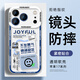 XP適用iphone17promax手機(jī)殼鏡頭全包蘋(píng)果17promax透明軟殼散熱硅膠男女生防摔高級(jí)感-藍(lán)框不發(fā)脾氣
