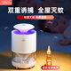 雅格滅蚊燈家用驅蚊燈驅蚊器捕蚊燈插電用滅蚊器誘蚊燈防蚊 YG-M008