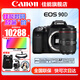 佳能（Canon） EOS 90D套機  單反相機 佳能90d 單機 EOS新款vlog數碼相機 佳能90D單機身+EF24-105F4二代拆鏡頭 套餐六【256G卡~無(wú)線(xiàn)麥克風(fēng)補光燈~(yú)炭纖維腳架】