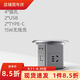 愛瑞堡（EREBOR）升降插座S5C嵌入式島臺自動電動插排桌面智能廚房防水插頭過載保護 4插孔+2Type-c+2USB+無線充電 極晝灰