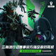 雷蛇（Razer）北海巨妖V4專業(yè)版Pro 頭戴式無線藍牙電競游戲耳機耳麥 RGB燈效 THX空間音效 CSGO 三角洲官方指定