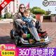 米國隊長(cháng)兒童漂移卡丁車(chē)成年人可坐極速6-12歲可伸縮四輪男女寶寶玩具汽車(chē) 烤漆灰24v+車(chē)身調節4845電機漂移 4845靜音電機＋大人可漂移