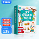 【點(diǎn)讀繪本合集】寶寶巴士jojo點(diǎn)讀繪本寶貝jojo繪本套裝1-6歲兒童故事書(shū)籍歲幼兒園入園準(zhǔn)備撕不爛早教書(shū)生日禮物送禮 【1-2歲】寶寶啟蒙認(rèn)知大百科