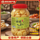 蘭香緣白姜嫩姜頭安徽銅陵特產(chǎn)生姜嫩姜頭醋泡姜醬汁姜糖醋姜 糖醋姜頭1500g