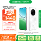 OPPO A5 Pro 8GB+256GB 石英白 滿級防水 耐嚴苛環(huán)境 360°抗摔 6000mAh大電池 5G智能手機 國家補貼