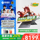 機(jī)械革命蛟龍16pro【補(bǔ)貼20%】2025款16英寸R9旗艦滿(mǎn)血5060/5070/5070Ti筆記本電腦學(xué)生電競(jìng)游戲本 R9-7845HX 5070Ti 32G+1T灰 標(biāo)準(zhǔn)配置
