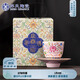 蘇氏陶瓷（SUSHI CERAMICS）琺瑯彩宮廷風(fēng)陶瓷個(gè)人茶杯茶托禮盒伴手禮（粉）