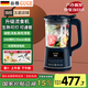 谷格（GUGE）德國流食破壁機鼻飼老人專(zhuān)用流食機飯菜食物肉打粉碎流質(zhì)餐連煮帶打全自動(dòng)加熱輔食家用攪拌料理機 藍色