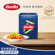 百味來(lái)Barilla意大利進(jìn)口 #73筆形意大利面500g 低脂意面通心粉斜切意粉