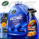 龜牌（Turtle Wax）冰蠟汽車(chē)鍍膜劑納米水晶鍍膜液黑白車(chē)專(zhuān)用車(chē)漆上光養護劑全車(chē)鍍膜 【洗車(chē)鍍膜】冰蠟棕蠟鍍膜劑+2L蠟洗液-送工具
