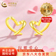 中國黃金（CHINA GOLD）愛心黃金耳釘女款足金心形5G耳飾養(yǎng)耳洞情人節(jié)生日禮物送女友老婆 【今/次日達(dá)】愛心耳釘 約0.8g