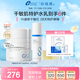 創(chuàng)?？怠镜诙炕钚阅z原保濕水乳套裝油皮混干秋冬換季敏感肌修護(hù)褪紅 盈潤水乳保濕套裝（第二代）